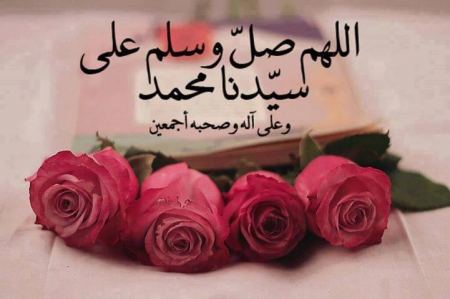 عروس أردنية مهرها « مليون صلاة على النبي »