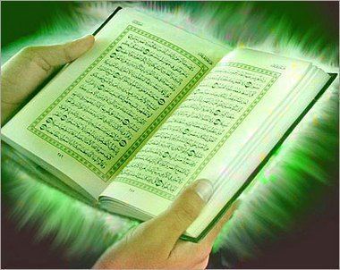 اعلان : دار القران الكريم في برطعة