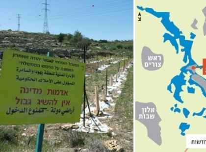 موشيه يعالون يأمر بمصادرة ألف دونم لتوسيع "غوش عتصيون"