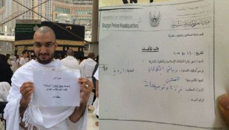 الإمارات ترحِّل فلسطينيًّا أدى العمرة عن قائد كتائب القسام 