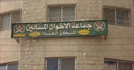 اخوان الادرن يلغون تبعيتهم للجماعة الام في مصر