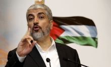 خالد مشعل يؤكد أن حماس لن تعترف بشرعية دولة « اسرائيل »