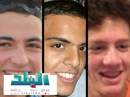 الاعلان رسمياً عن هوية المستوطنين المختطفين