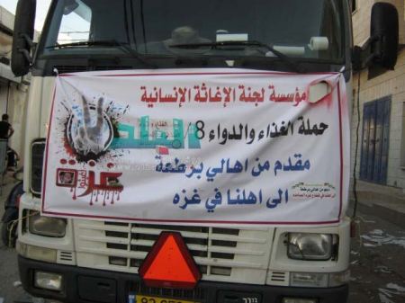 برطعة | البدء في تسيير المساعدات من برطعة الى الاهل في غزة 