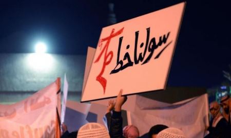 عدة دول عربية تشهد احتجاجات على الرسومات المسيئة للرسول الكريم