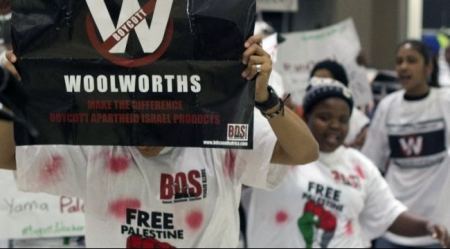اسرائيل مرتبكة من تنظيم «BDS» الداعي لمقاطعتها