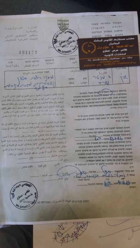 برطعة | معالجة قضايا التنظيم والبناء في المناطق c