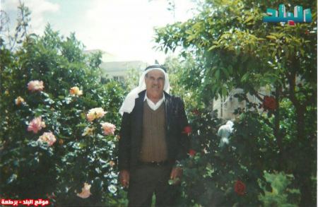في ذمة الله ... الحاج حسن صالح حمارشة ( ابو السعيد )