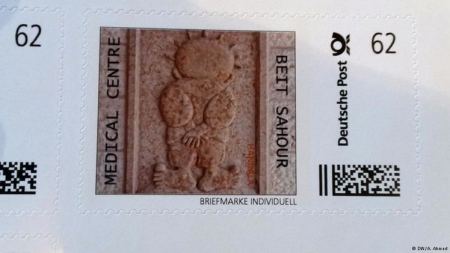 جمعية المانية تصدر طابعا بريديا يحمل صورة الطفل الفلسطيني« حنظلة » 