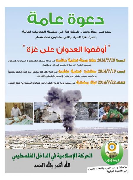 دعوة عامة ...