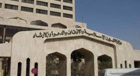 الاوقاف السعودية تتوعد بمعاقبة الائمة الذين حولوا صلاة الجمعة الى ظهر