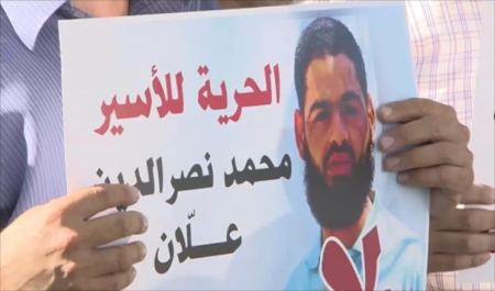 الاحتلال يشترط نفي الاسير علان خارج البلاد مقابل الافراج عنه