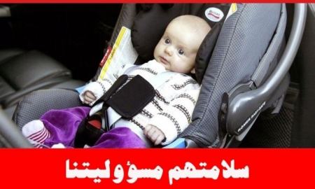 وفاة طفلة "سنتان" عقب نسيانها داخل مركبة