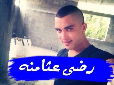 كفرقرع ... مصرع رضا عثامنة تعرض للطعن من قبل مجهولين