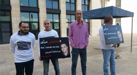 في ذكرى المرحوم شفيق كبها ... تظاهرة امام المحكمة المركزية في حيفا