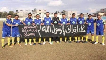 لاعبو فريق خدمات النصيرات الفلسطيني يدافعون عن النبي الكريم