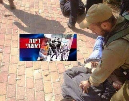 اعتقال فتيين فلسطينيين بزعم حيازتهما سكاكين على مدخل مستوطنة