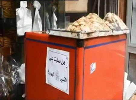 فيديو : ملصقات « هل صليت على النبي اليوم ؟ » ملاحقة من قبل الداخلية في مصر !!