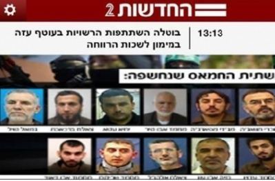 الشاباك يزعم اعتقال أكبر خلية لحماس في الضفة والقدس