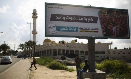 القائمة المشتركة تستنكر حملة الاعتقالات بحق أعضاء حزب التجمع