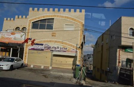 البلدات العربية في الداخل الفلسطيني تلتزم بالاضراب الشامل احتجاجاً على حظر الحركة الاسلامية
