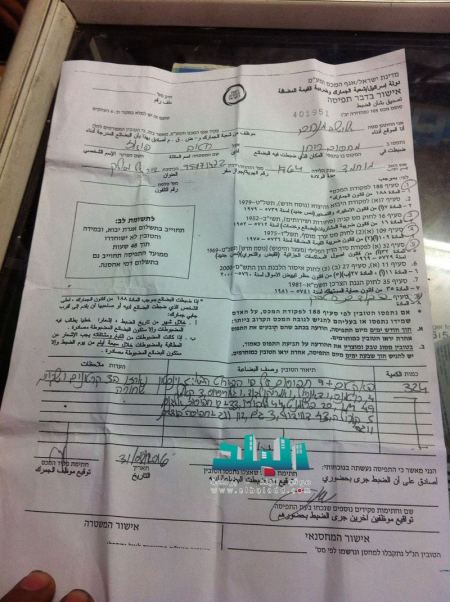 برطعة |الحاجز العسكري يصادر علب سجائر بقيمة 80 الف شيكل من أحد التجار