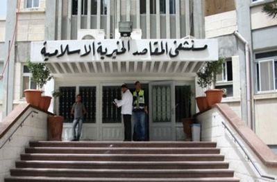 مستشفى المقاصد مهدد بالاغلاق لتراكم الديون 