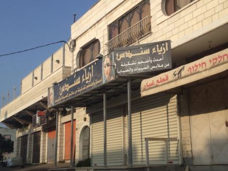 صور... الجليل, المثلث الجنوبي, وعكّا تشهد إضراب احتجاجًا على شهداء النقب