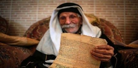 وفاة أكبر رجل معمر في فلسطين ( 127 عاماً )