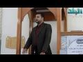 ما هي العقيقة وما حكمها وما هي مستحباتها ؟ - قراءة مأمون كبها