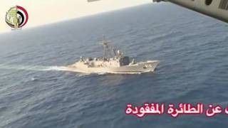 الجيش المصري يعلن العثور على أجزاء من حطام الطائرة المنكوبة