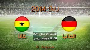 اهداف مباراة المانيا ضد غانا 21/6/2014