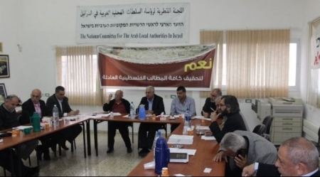 محكمة حيفا تلزم سبعة مجالس عربية بإنشاء مواقع الكترونية