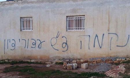 مستوطنون يلقون قنابل غاز داخل منزل فلسطيني قرب رام الله