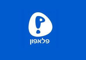 شركة « بلفون » ستعوض زبائنها بسبب تعطل شبكتها يوم امس الاثنين