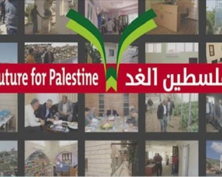 السلطة الفلسطينية تحجز على أموال مؤسسة يرأسها سلام فياض
