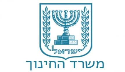 المعارف الاسرائيلية تقر كتاب المدنيات المنقح لتعزيز مفهوم يهودية الدولة