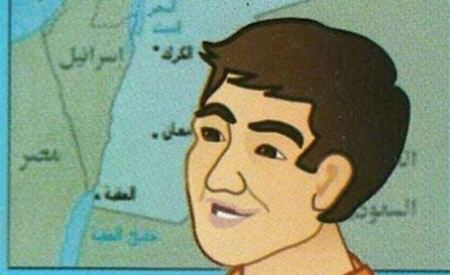  الاردن يستبدل « فلسطين » بـ « اسرائيل » في الكتب المدرسية