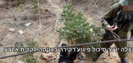 الاحتلال يصيب بنيرانه فلسطينياً ( 14 عاماً ) بذريعة محاولته تنفيذ عملية طعن 