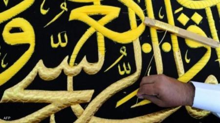 وفاة خياط « كساء الكعبة » الشيخ المالكي