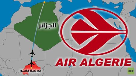 تحطم طائرة ركاب جزائرية 