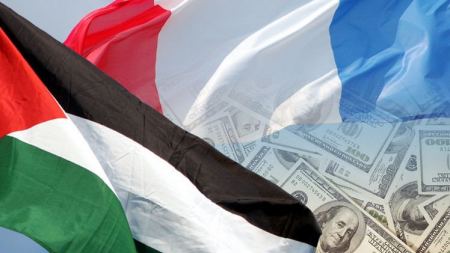 فرنسا تقدم مساعدة للسلطة الفلسطينية بقيمة 15 مليون دولار