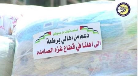 برطعة | فيديو : وصول المساعدات التي قدمها الاهالي في برطعة الى الاهل في غزة