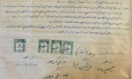 سلسلة جبال " أم الخطاف " وخربة صالح الخطيب 
