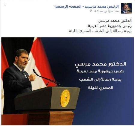 الليلة ... محمد مرسي يوجه رسالة الى الشعب المصري 