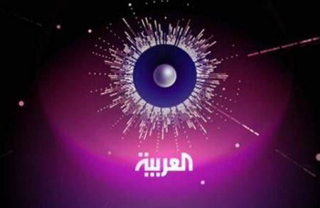 تسريح عدد كبير من موظفي قناة العربية بسبب أزمة مالية