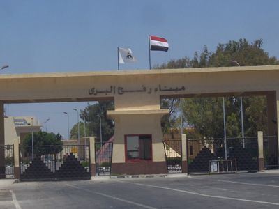 اغلاق معبر رفح الى اجل غير مسمى