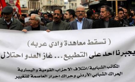 مسيرة في العاصمة الاردنية عمّان ترفض شراء الغاز من اسرائيل