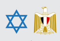 مقارنة بين الجيش المصري والجيش الاسرائيلي