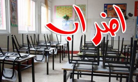 ام الفحم ... اضراب شامل يوم الثلاثاء بمناسبة « يوم البيت » 